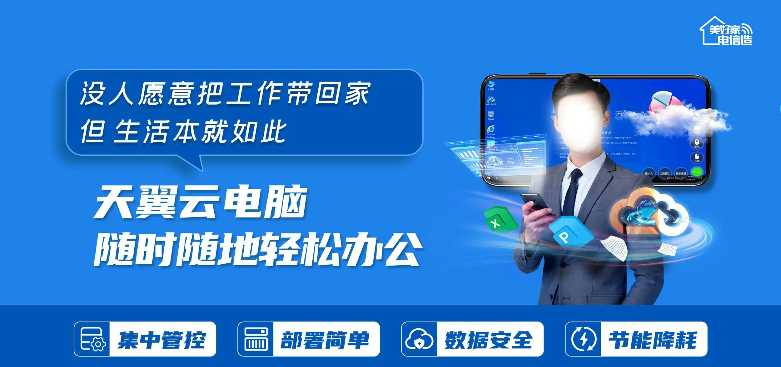 中国电信 萍乡电信宽带 宽带套餐